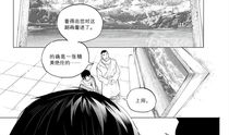漫客栈漫画官网,探索无尽动漫世界的门户