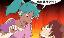 凶狠漫画,揭示人性阴暗面的黑色幽默画卷