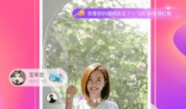 福利 短视频,短视频带你领略精彩生活瞬间