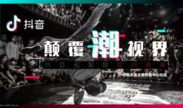 短视频爆火文案,短视频爆火文案背后的爆款秘诀