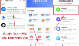 短视频文案提取,探索短视频时代的创意表达