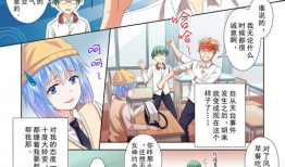 风子漫画,描绘生活百态，传递情感共鸣